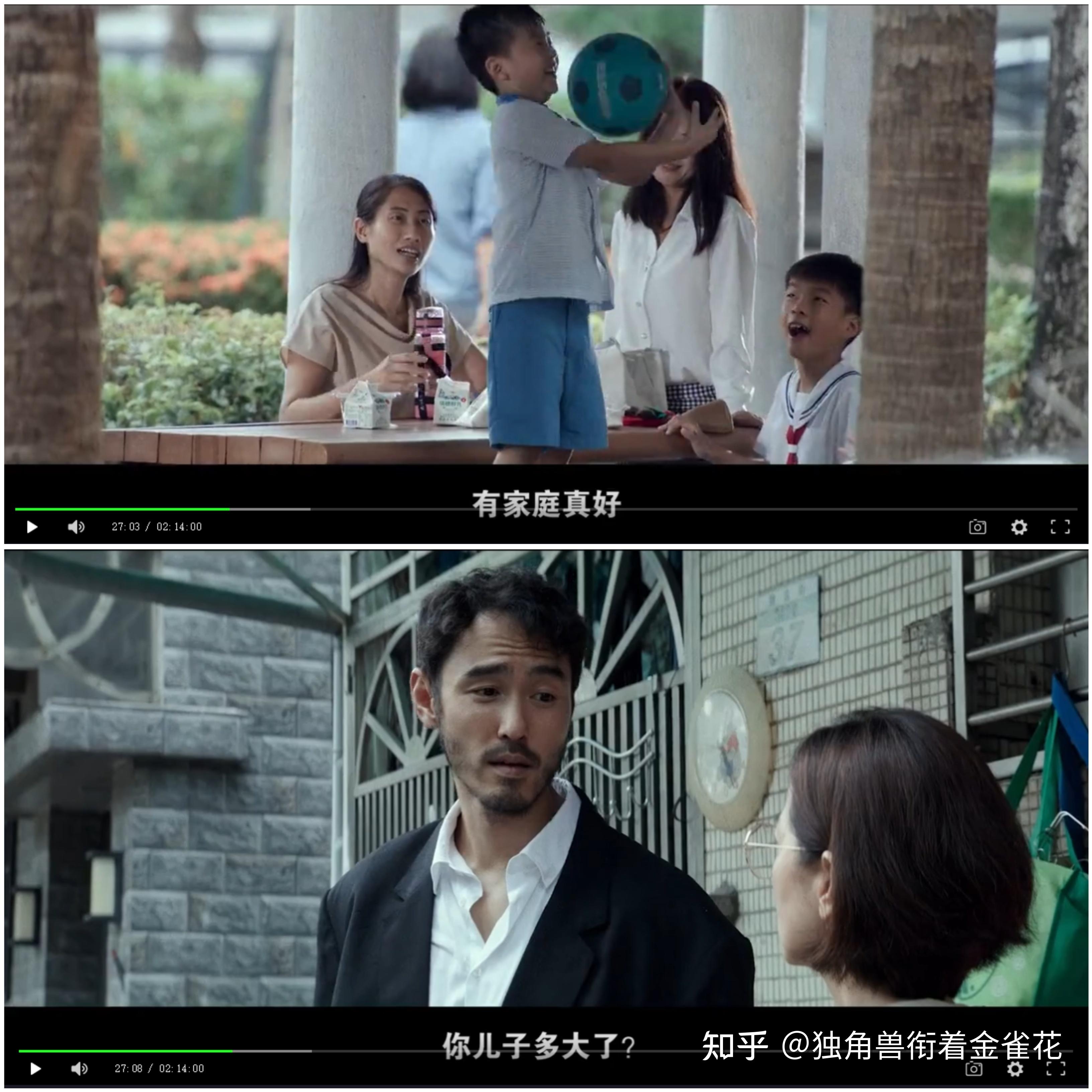 电影《周处除三害》中程小美的戏份表达了什么?