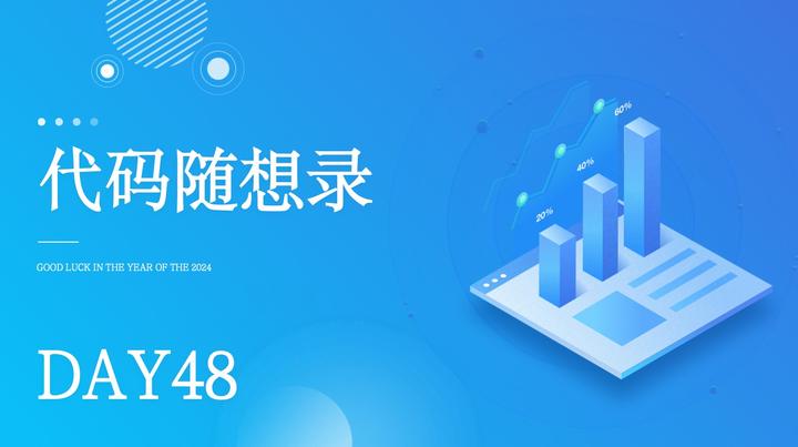 第九章 动态规划part10 - 知乎