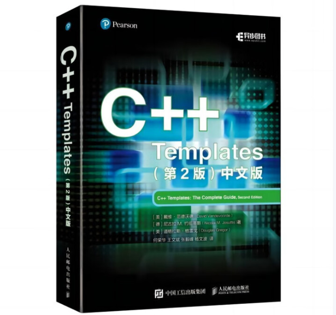 有什么高阶的 c++ 书籍推荐? - 知乎