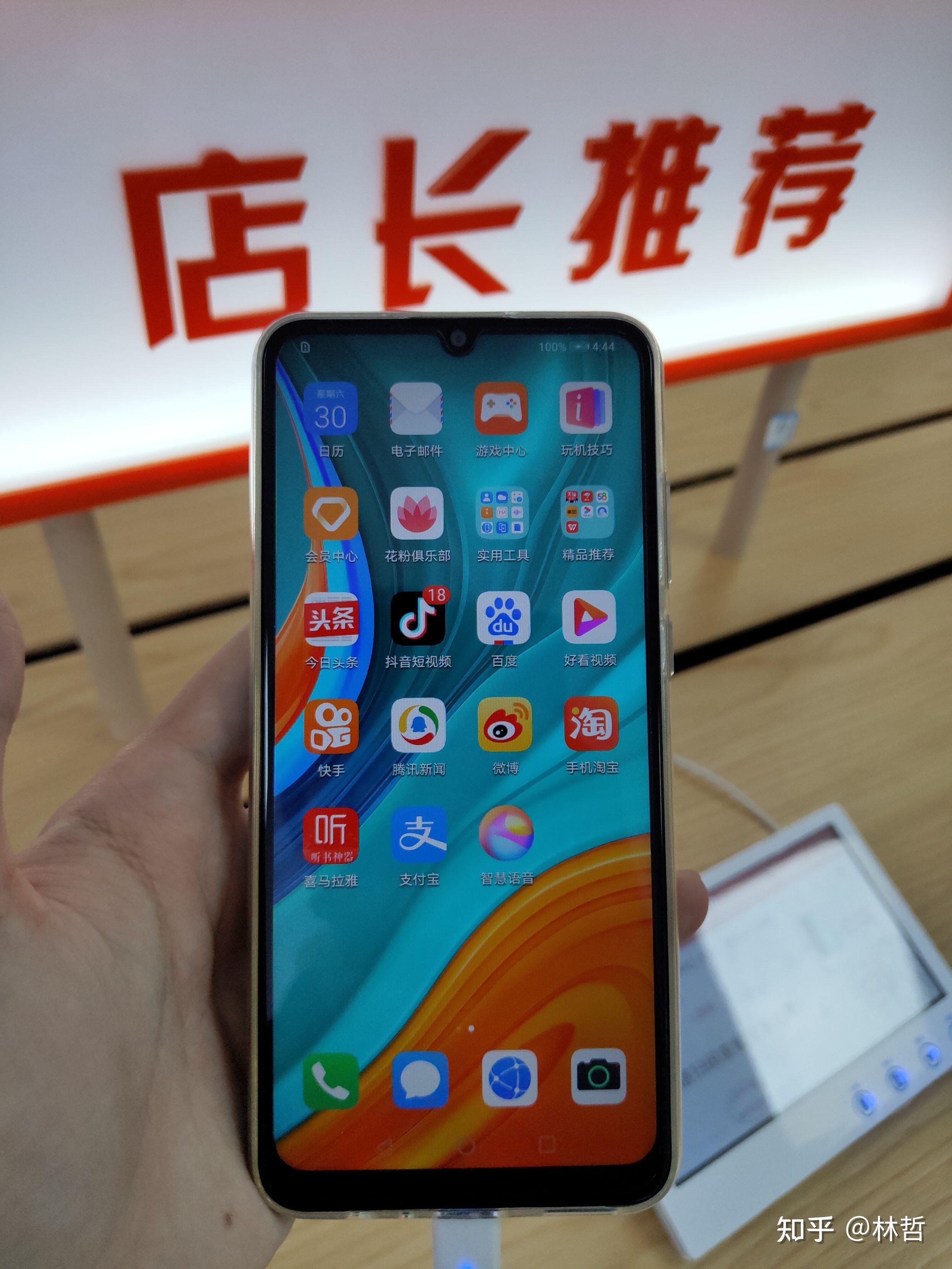 如何评价华为畅享10e? - 知乎