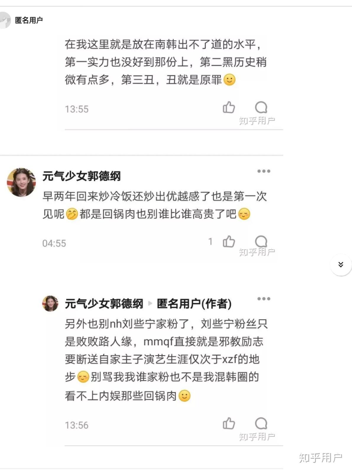 刘些宁焉栩嘉牵手照片图片