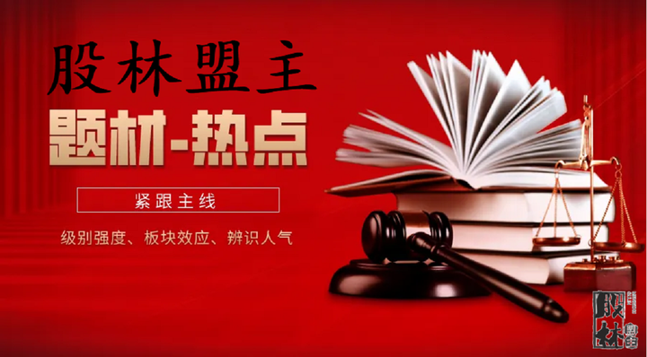 A股:三个“信息”落地,下周,股市好戏开演了? - 知乎