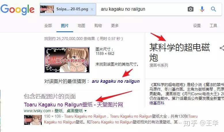 图片找出处，找图大神们都用这些站 - 知乎