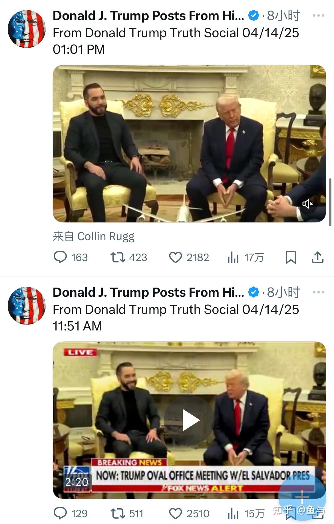 2025/4/14 川普X言论精选- 知乎