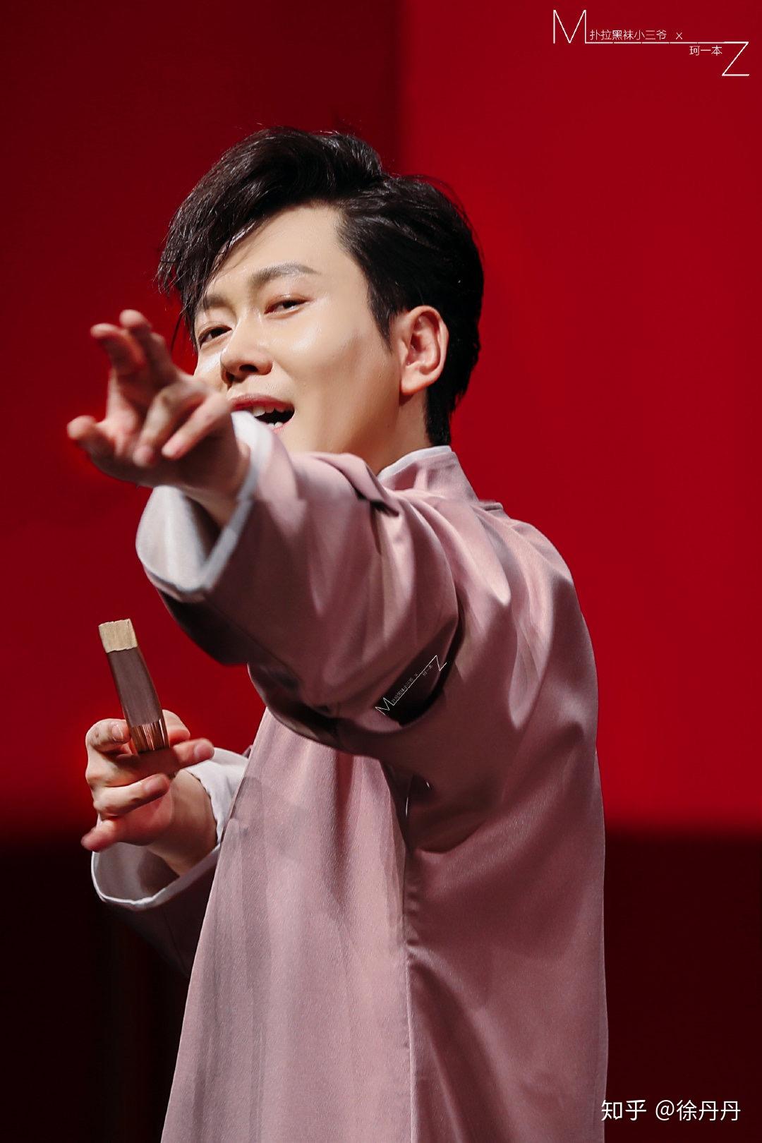 你为什么喜欢孟鹤堂