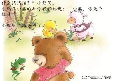 说悄悄话素材 v2-b86339755476236861922cd58cc8a039_1440w.jpg?source=172ae18b