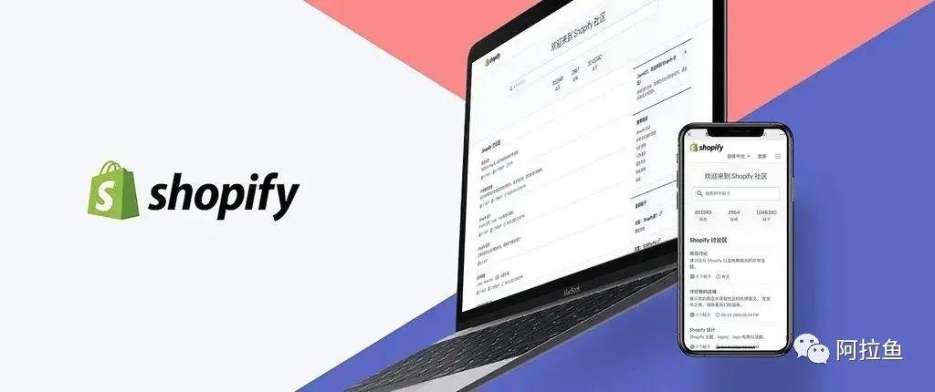 Shopify 是什么?五分钟带你详细了解 Shopify(上) - 知乎
