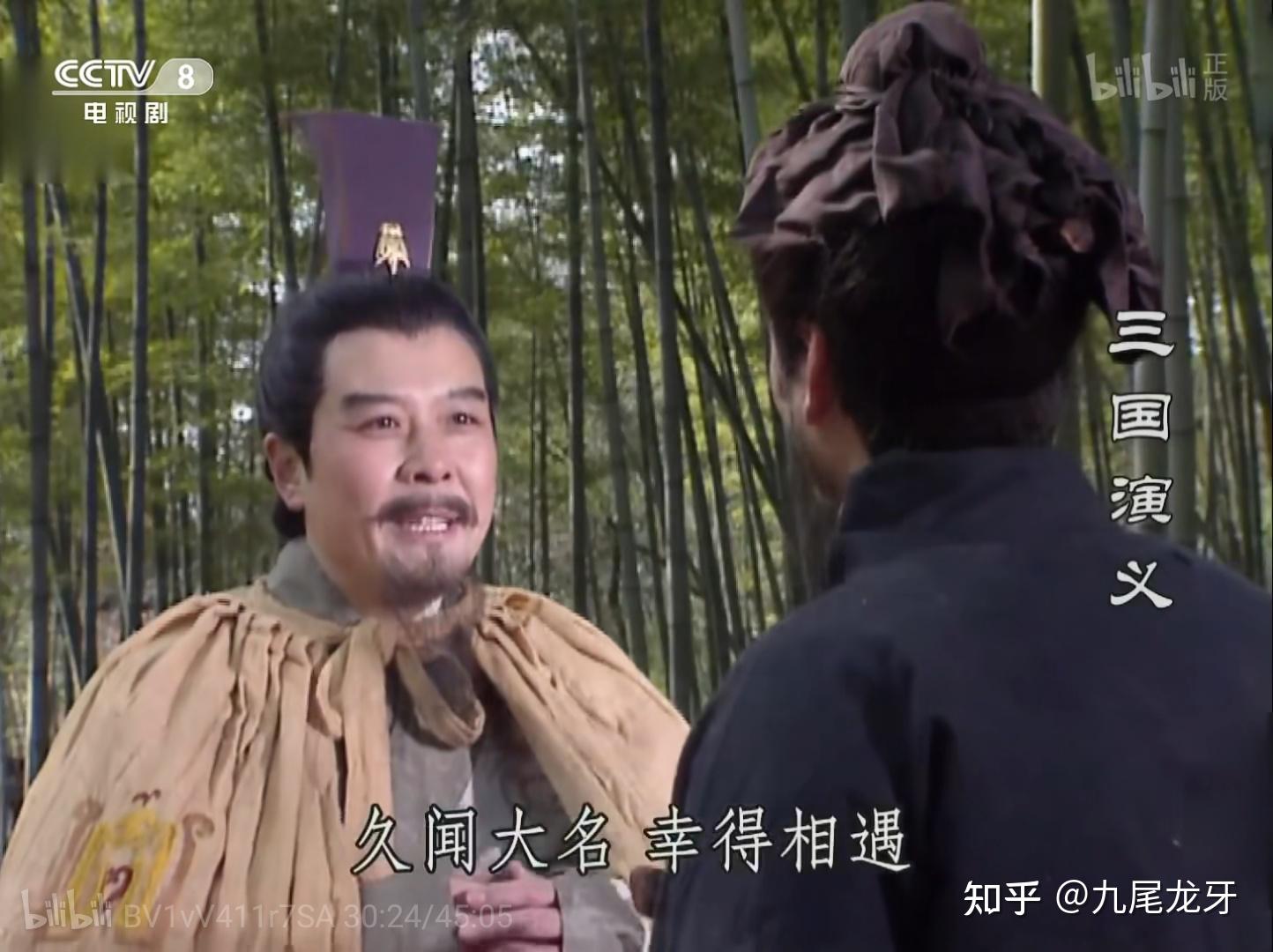 三国中刘备的历任演员哪个诠释的最好? - 知乎