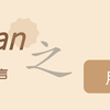 Fortran笔记 1基础语法 知乎 Fortran笔记 1基础语法 知乎