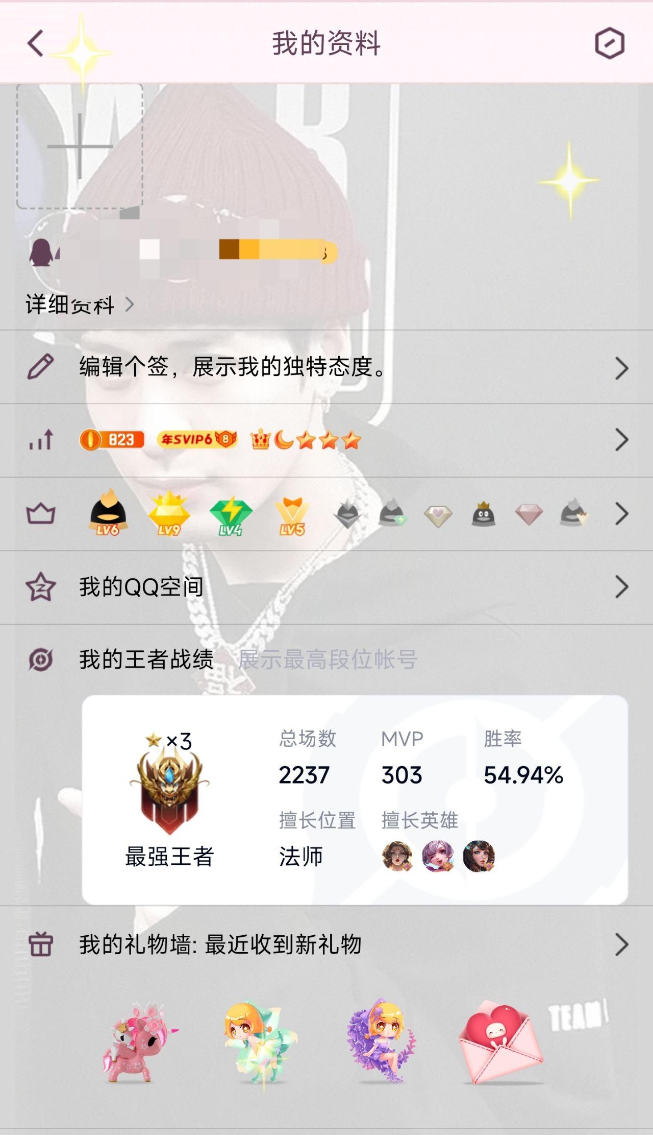 如何关注QQ公共空间=公众空间在哪里关注
