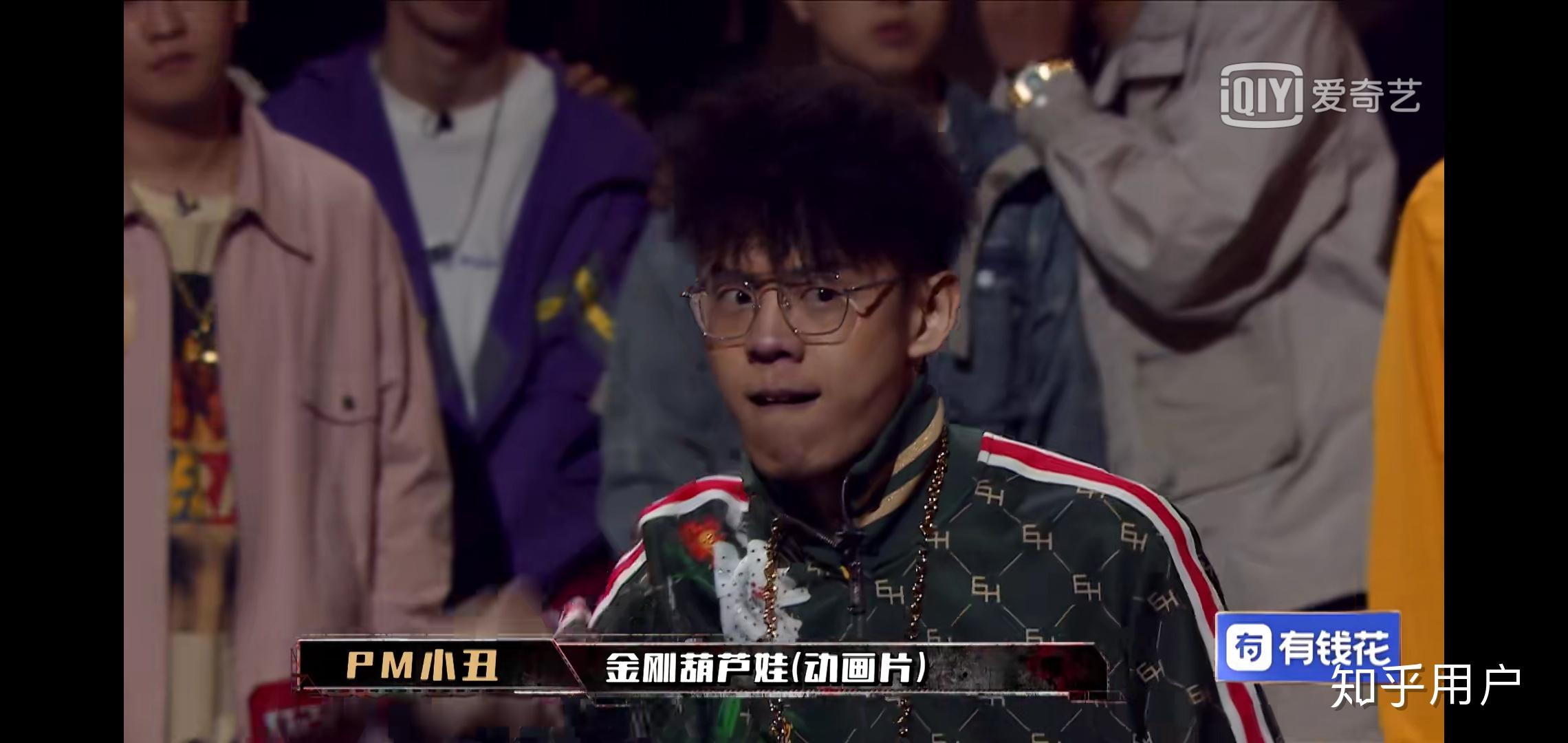 如何评价2019年中国新说唱第4期pm小丑和守卫的battle