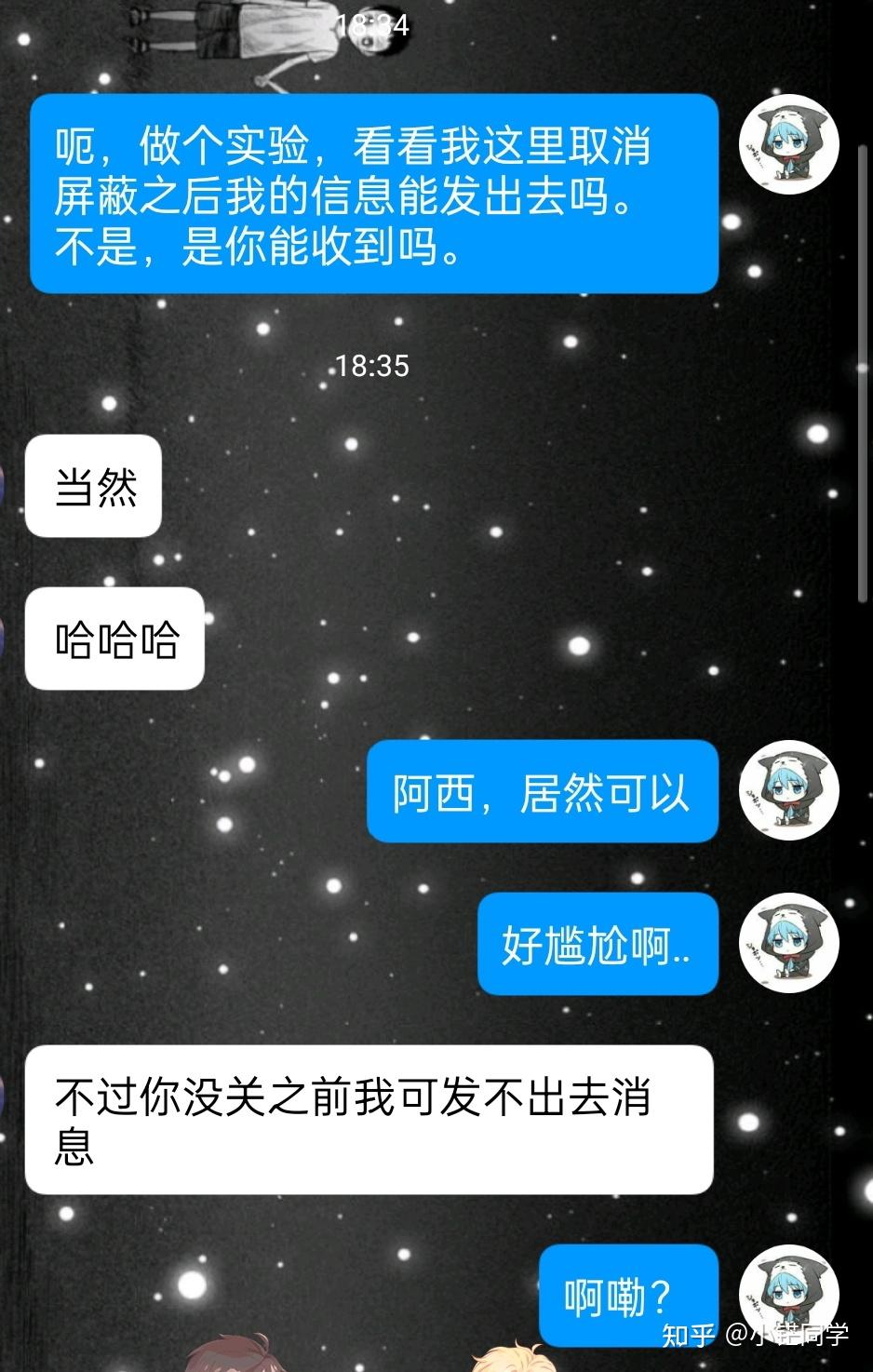 短信发出去后删除对方能看到吗知乎 短信发出去后删除对方能看到吗知乎