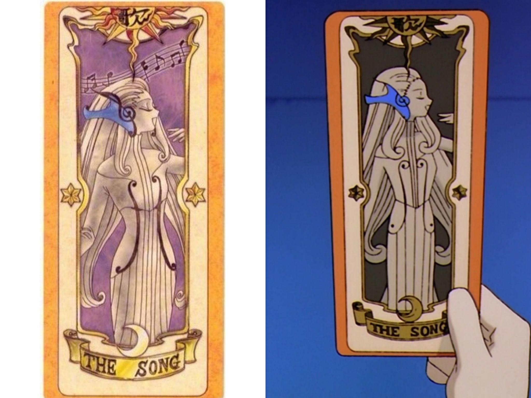 百变小樱魔术卡里哪张卡牌最好看