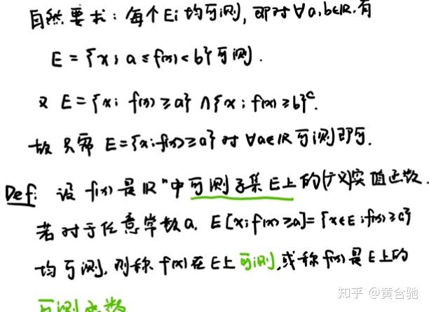 实分析（gre sub math） - 知乎