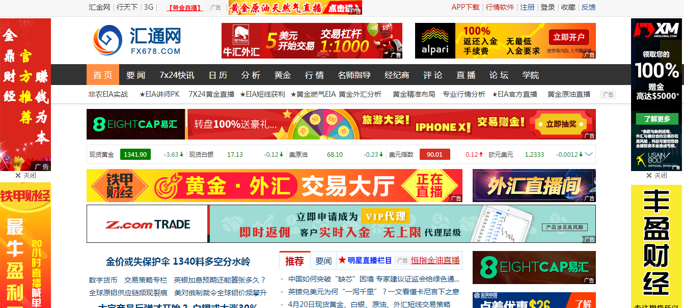 高手必备】8个最实用的财经资讯类网站- 知乎