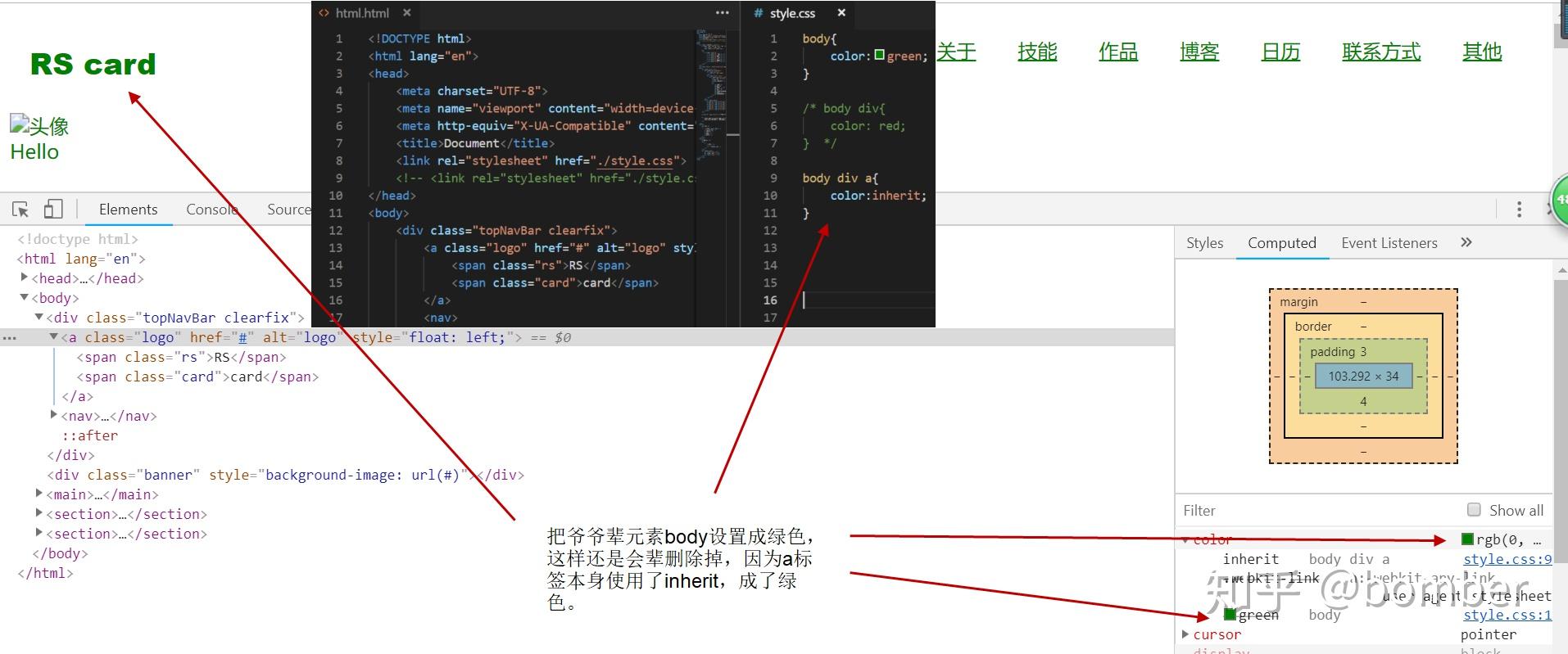 CSS 里面的inherit笔记（颜色和字体大小） - 知乎