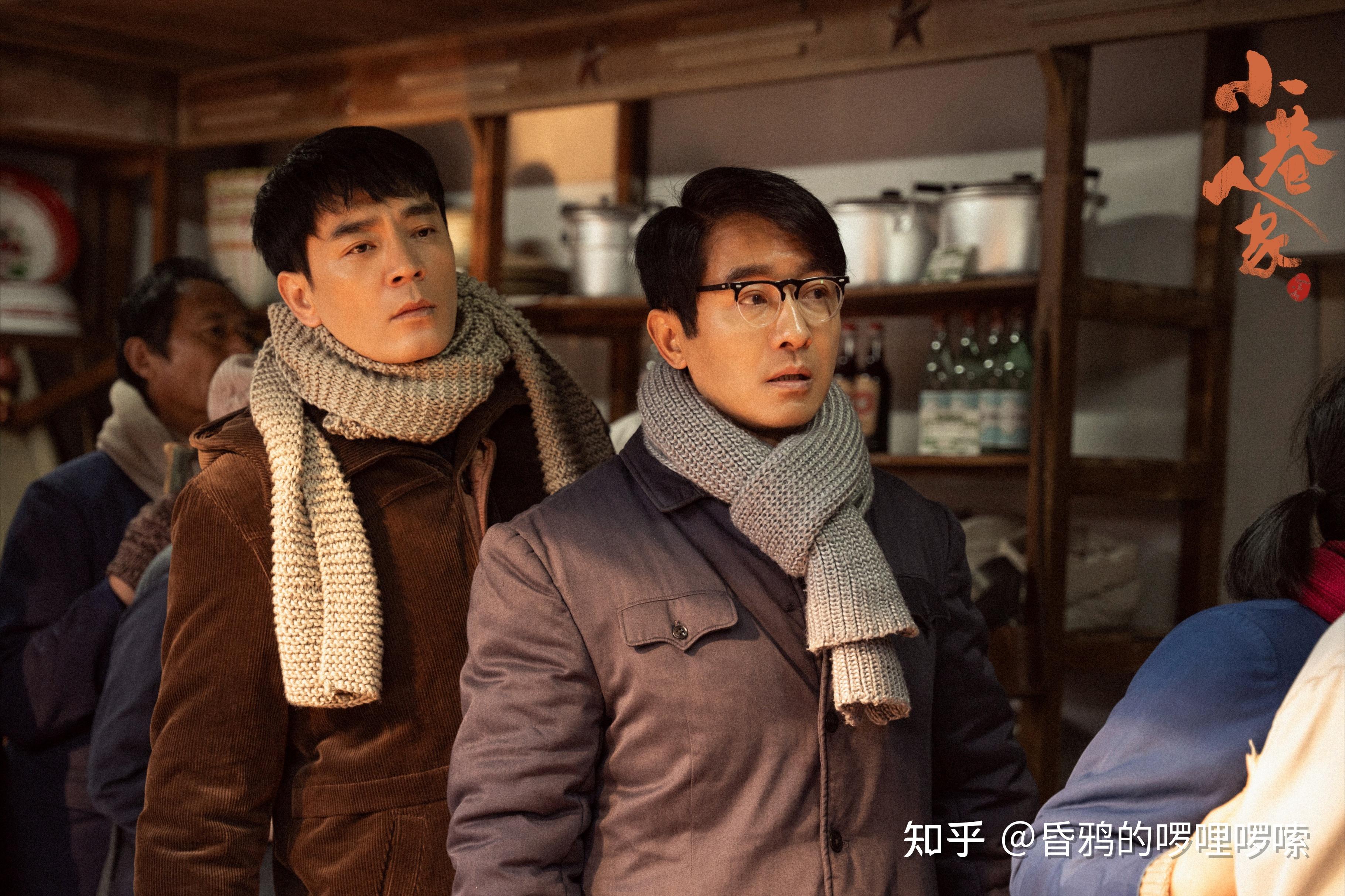 如果王安宇、胡先煦来演庄图南、林栋哲，《小巷人家》必定大爆！ - 知乎