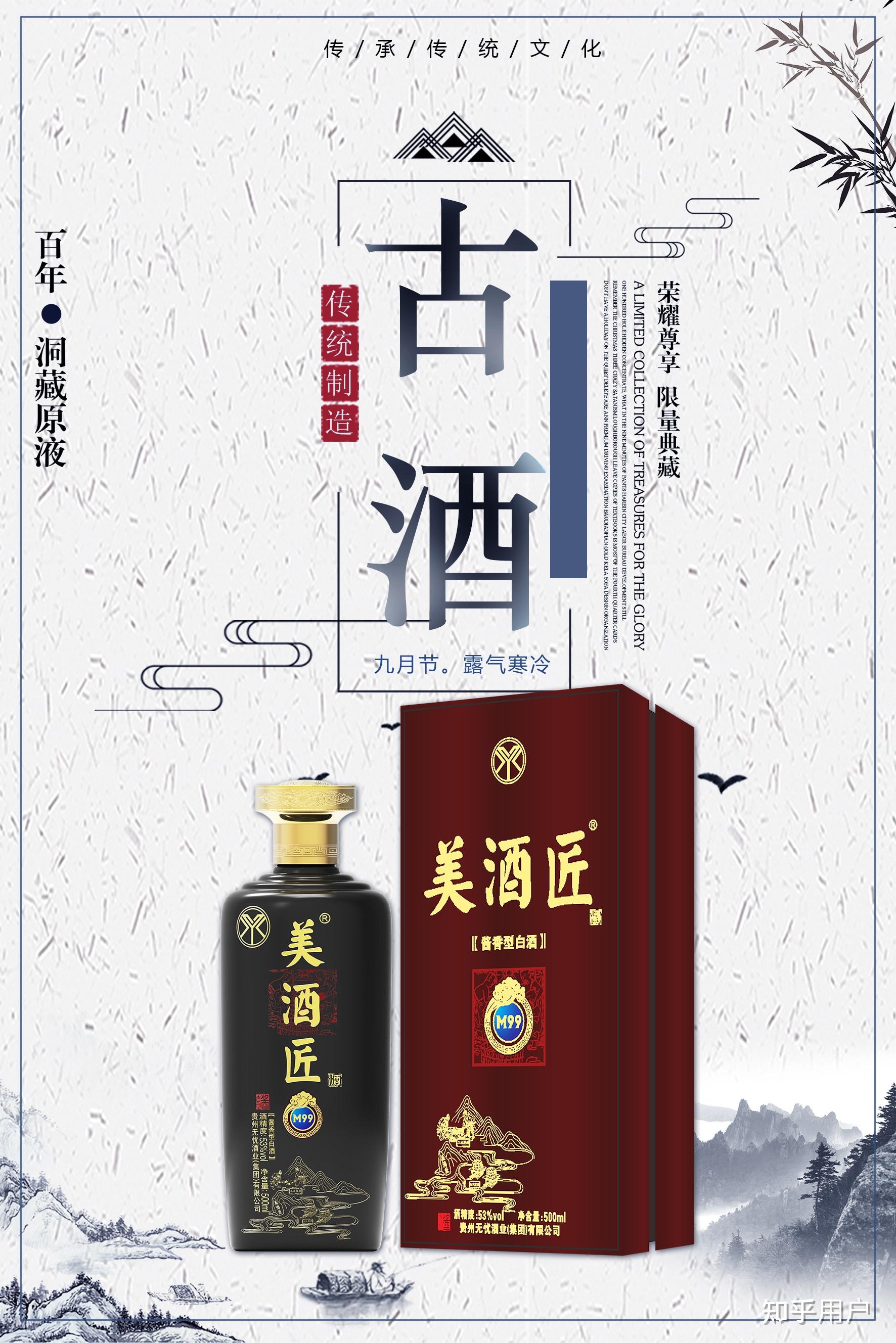 怎么推销白酒方法或经验，如何快速推销白酒