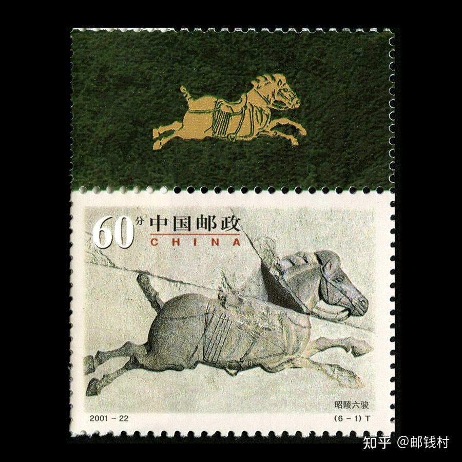 领略大唐雄风，邮票《昭陵六骏》背后的历史故事！ - 知乎