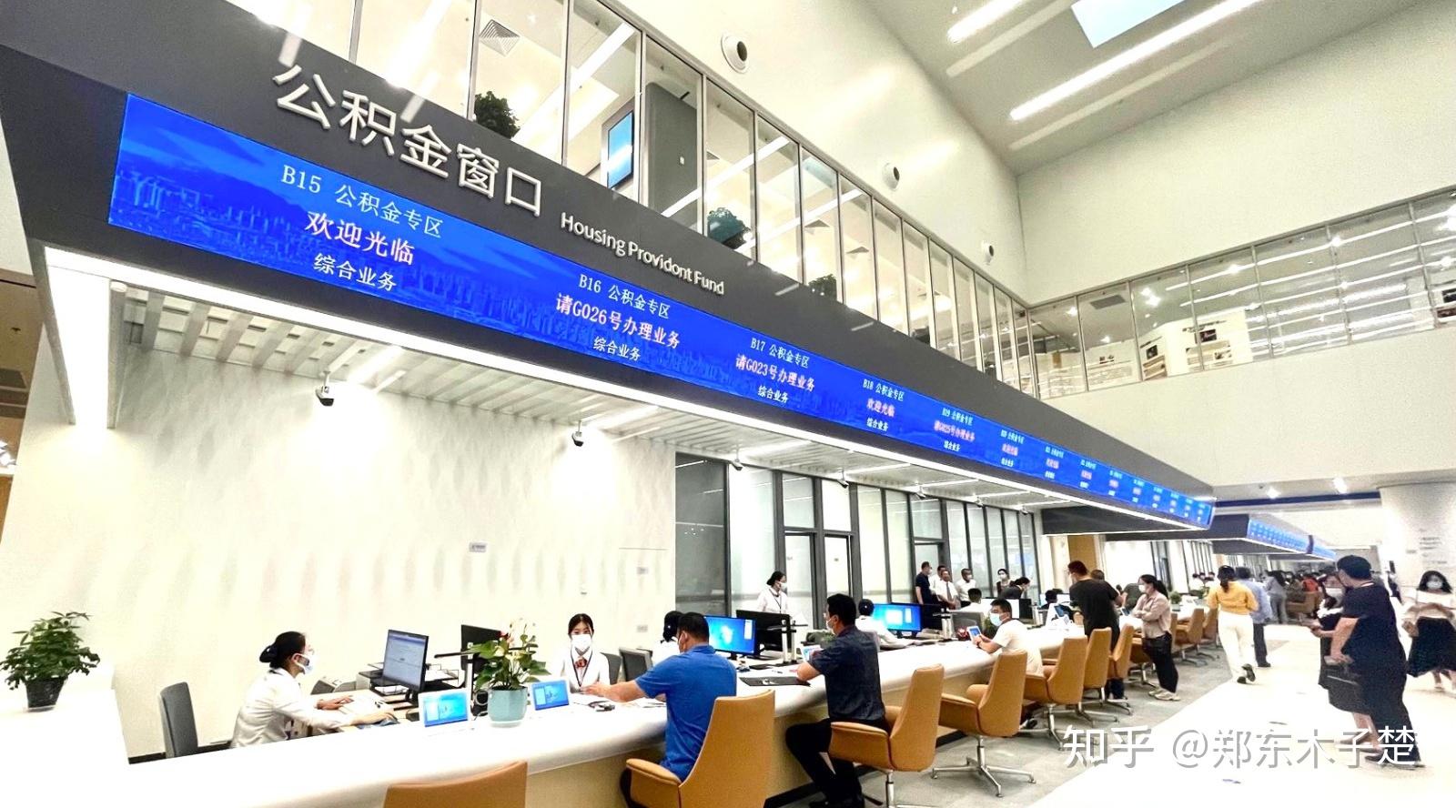 公积金异地贷款买房，部分区域公积金互认互贷已铺开（河南为例） - 知乎