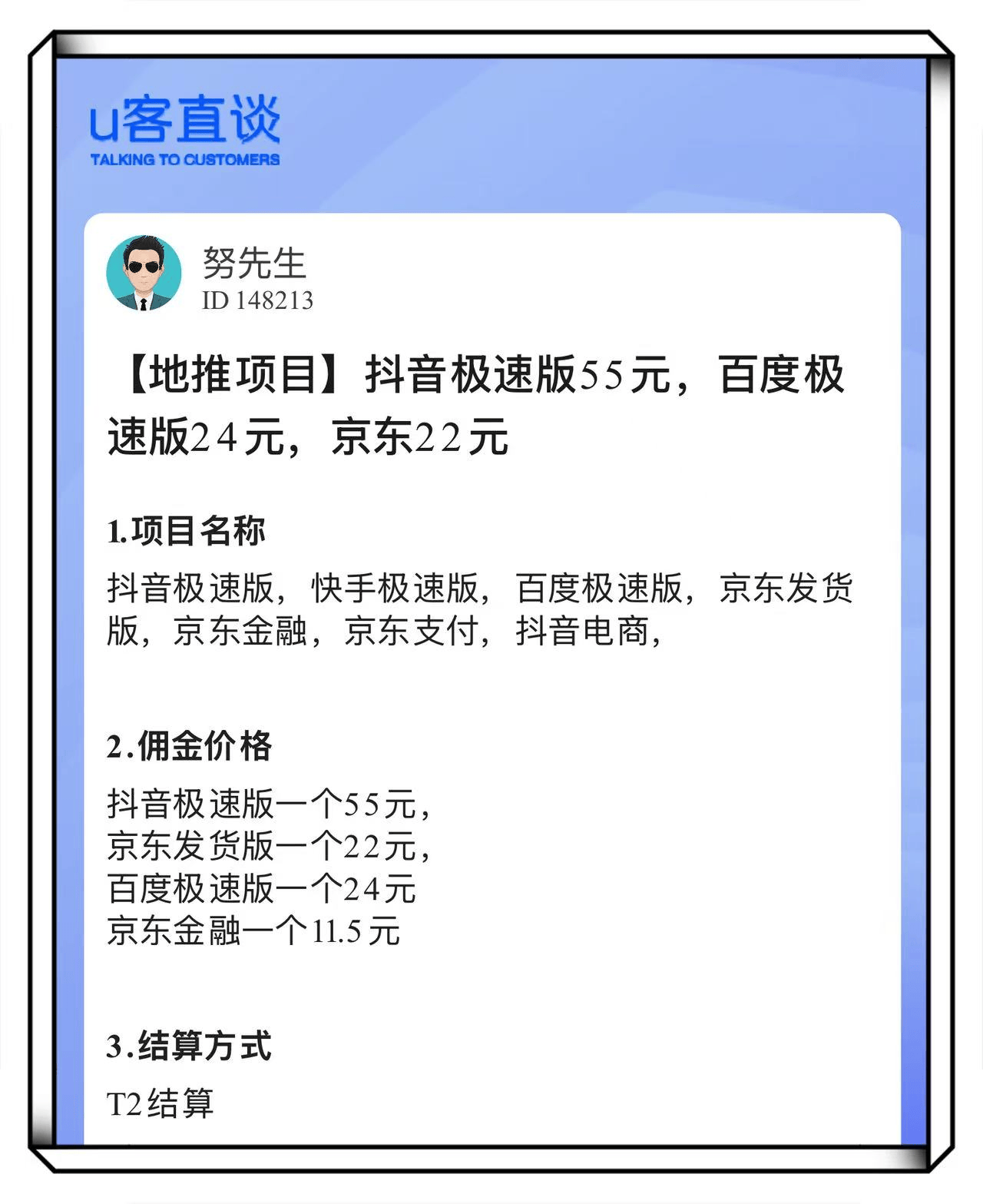 2026年手机上干点啥能挣零花钱？盘点5个每天能赚30—50元的软件 - 知乎