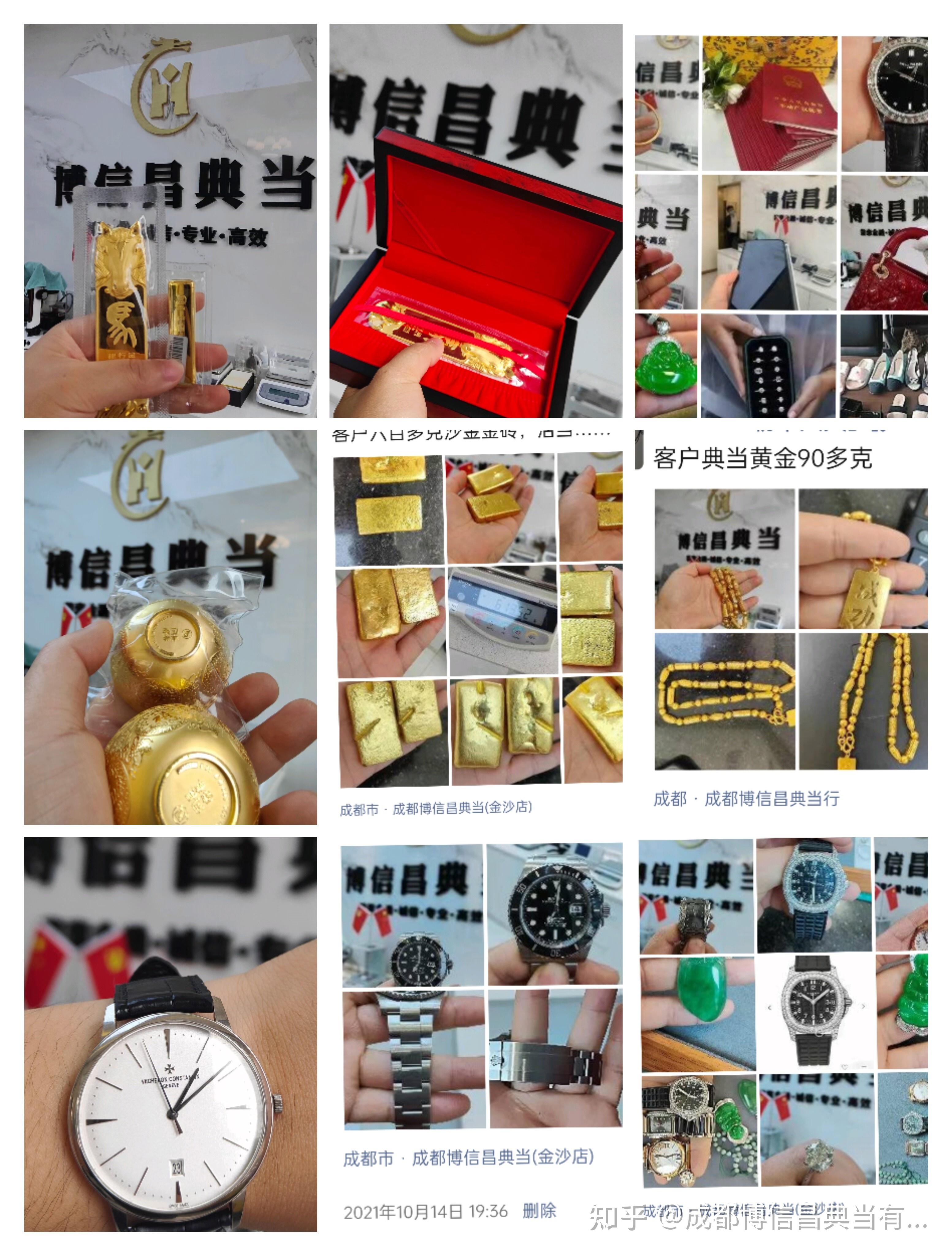 中国十大黄金首饰品牌排行榜有哪些?哪个品牌好? - 知乎