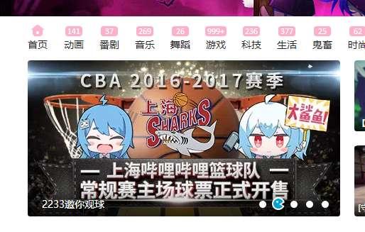 伟德国际2025BilibiliWorld开展30万二次元粉丝共赴年度狂欢