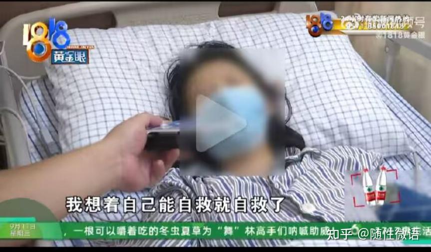 如何看待网约车走小路女乘客称被吓到跳车，司机称「按系统规划路线在走」？该如何提升网约车安全感？