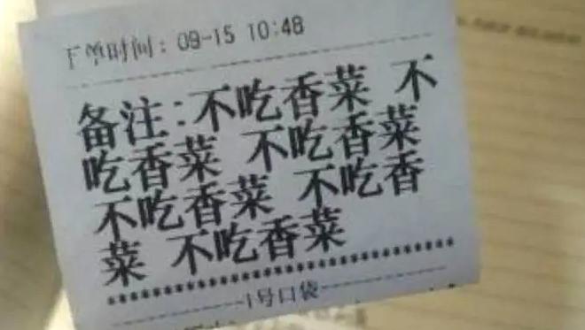 研究发现 不吃香菜是由基因决定的 有21 的中国人讨厌香菜 知乎 研究发现 不吃香菜是由基因决定的 有21 的中国人讨厌香菜 知乎