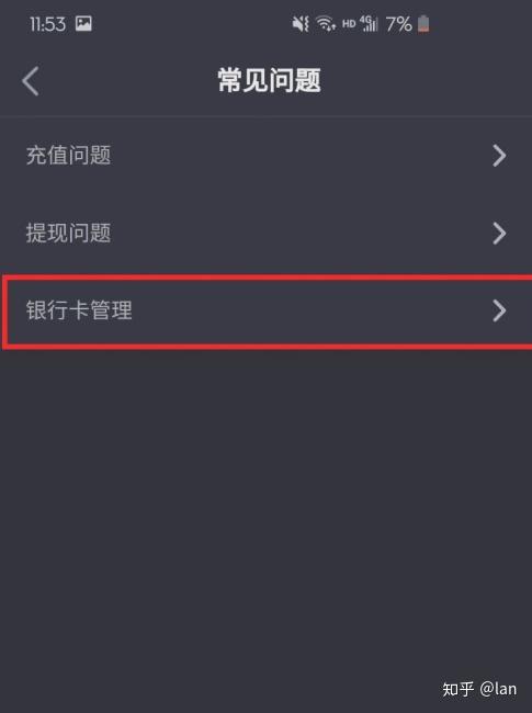 抖音橱窗换绑=抖音橱窗解绑了帐号可以换其他账号嘛