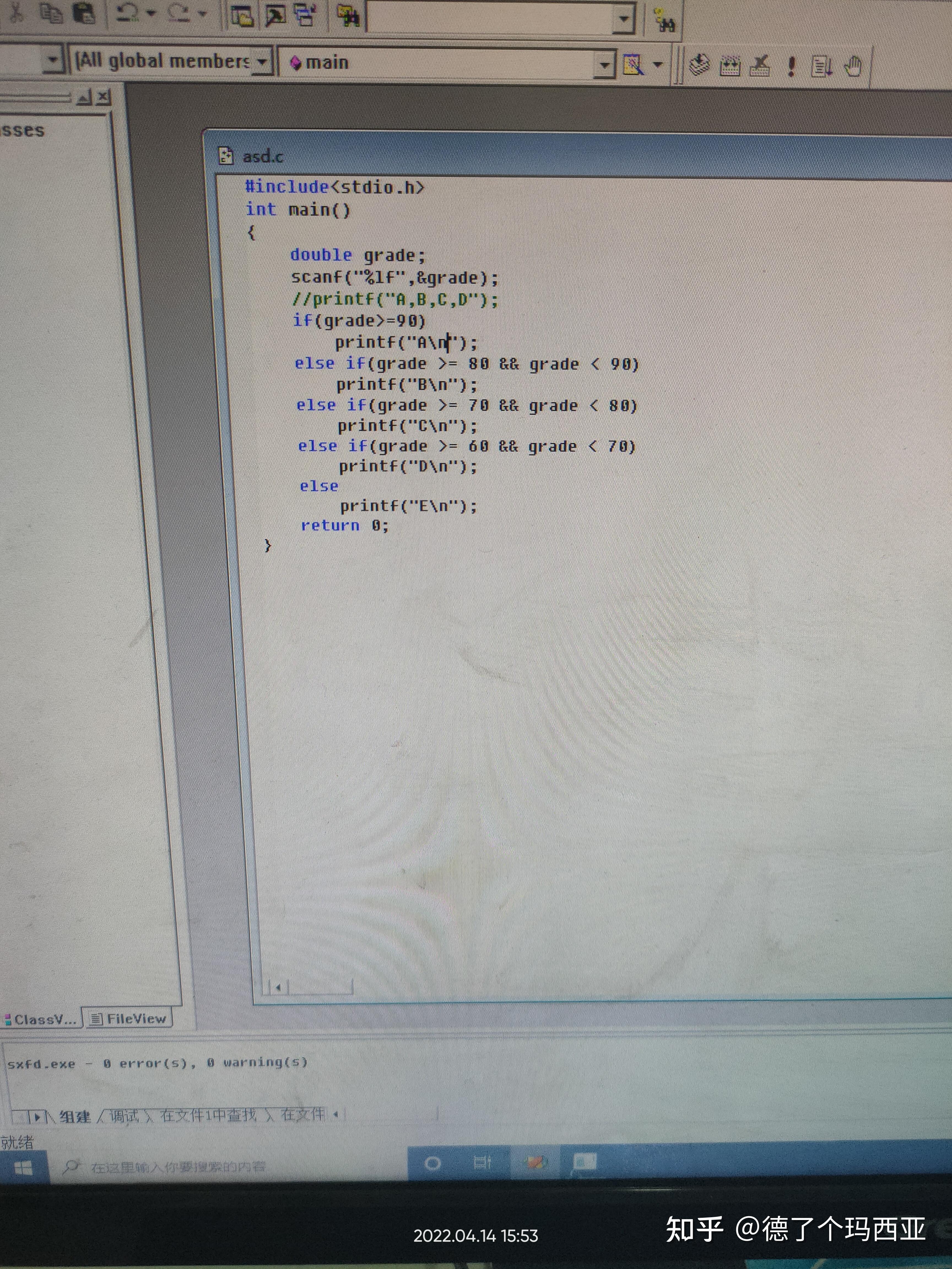 c语言中,给出一个百分制成绩,如何输出成绩等级? - 知乎