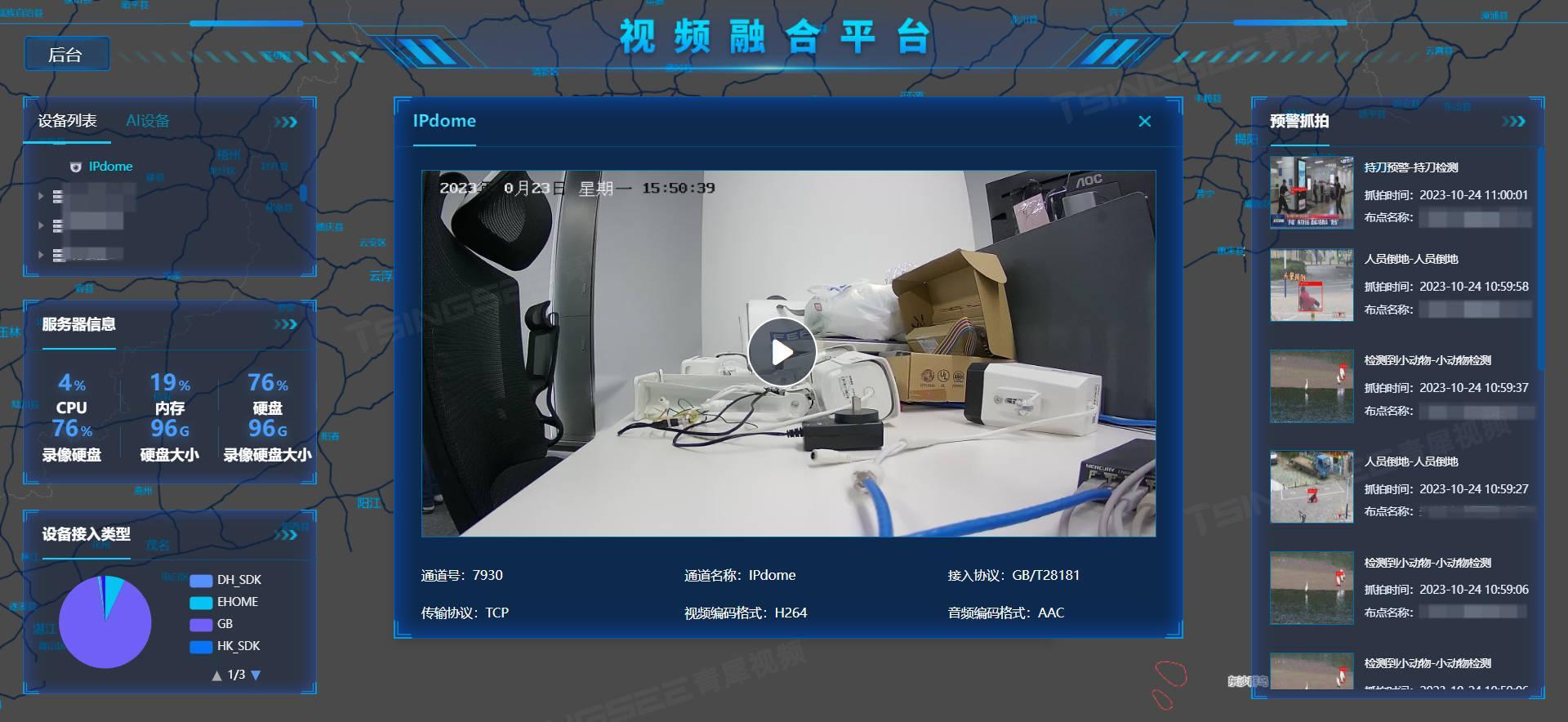 城市网吧这么多,如何进行有效地监管?