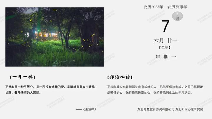 【致良知】平常心是非平常者内在状态 - 知乎