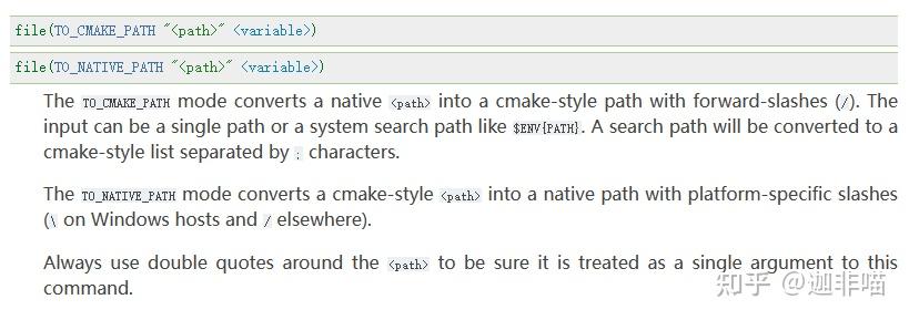 CMake+file+TO_CMAKE_PATH简单测试 - 知乎