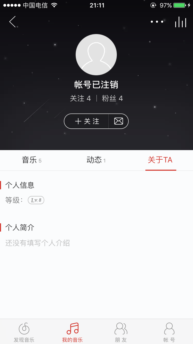 每次在网易云里听歌却总是发现好多账号已注销为什么呢真的好好奇有没