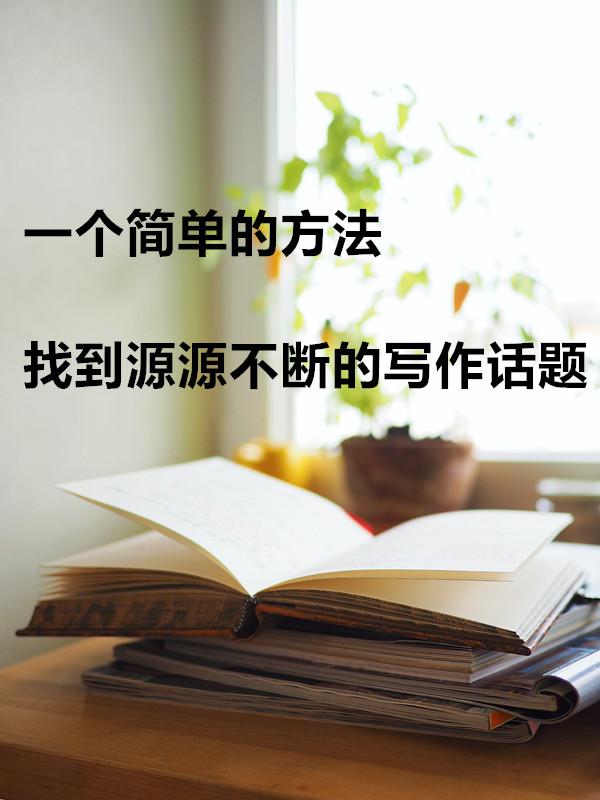 如何成为一个自信的人这里有技巧 v2-b8ca36389066bc421219f315a7c27748_1440w.jpg?source=172ae18b