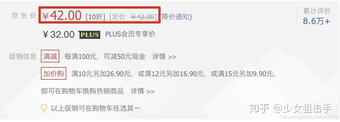 Python实现爬取网页中动态加载的数据 - 知乎