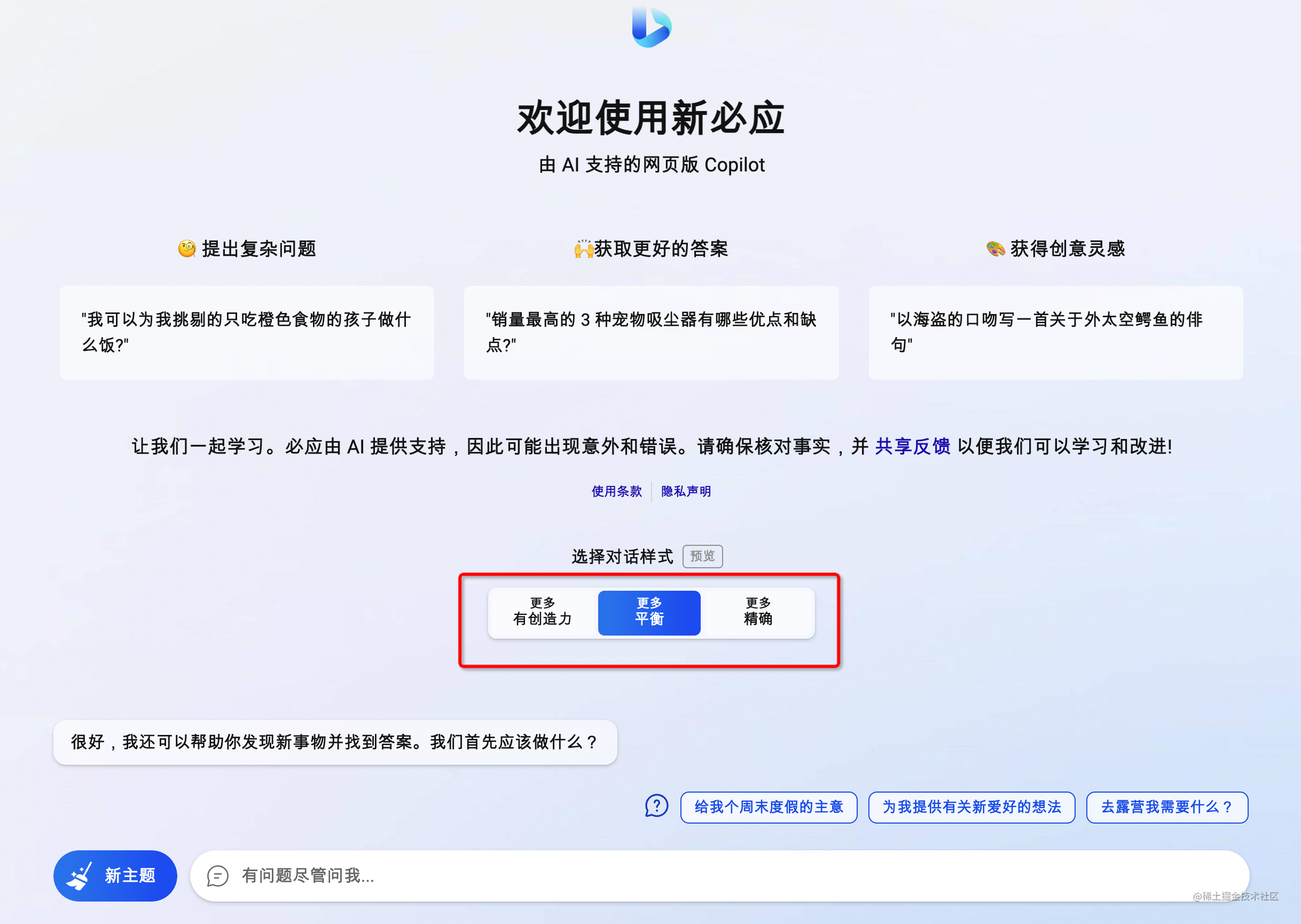 AI(人工智能)会替代程序员的工作吗?插图7 AI(人工智能)会替代程序员的工作吗?插图7