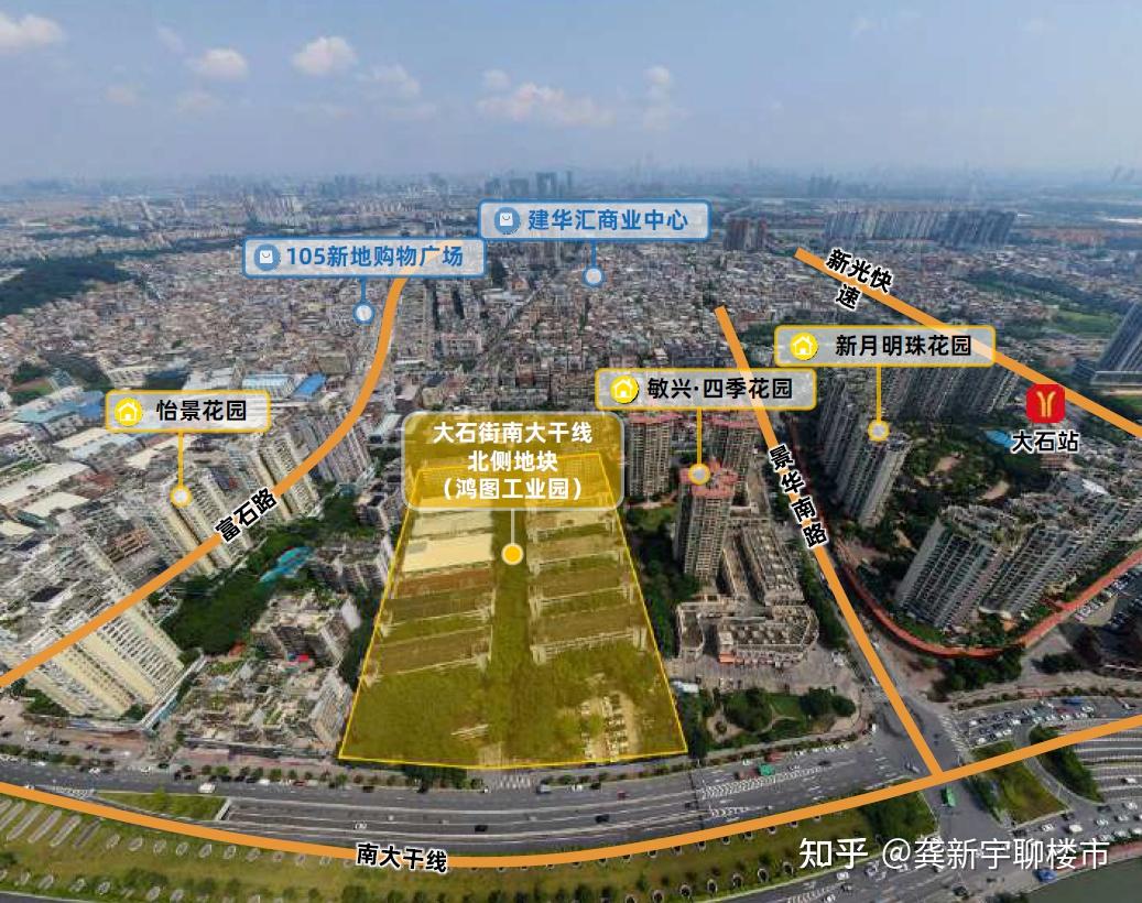 越秀鸿璟台，大石板块新上高性价比板楼了 - 知乎
