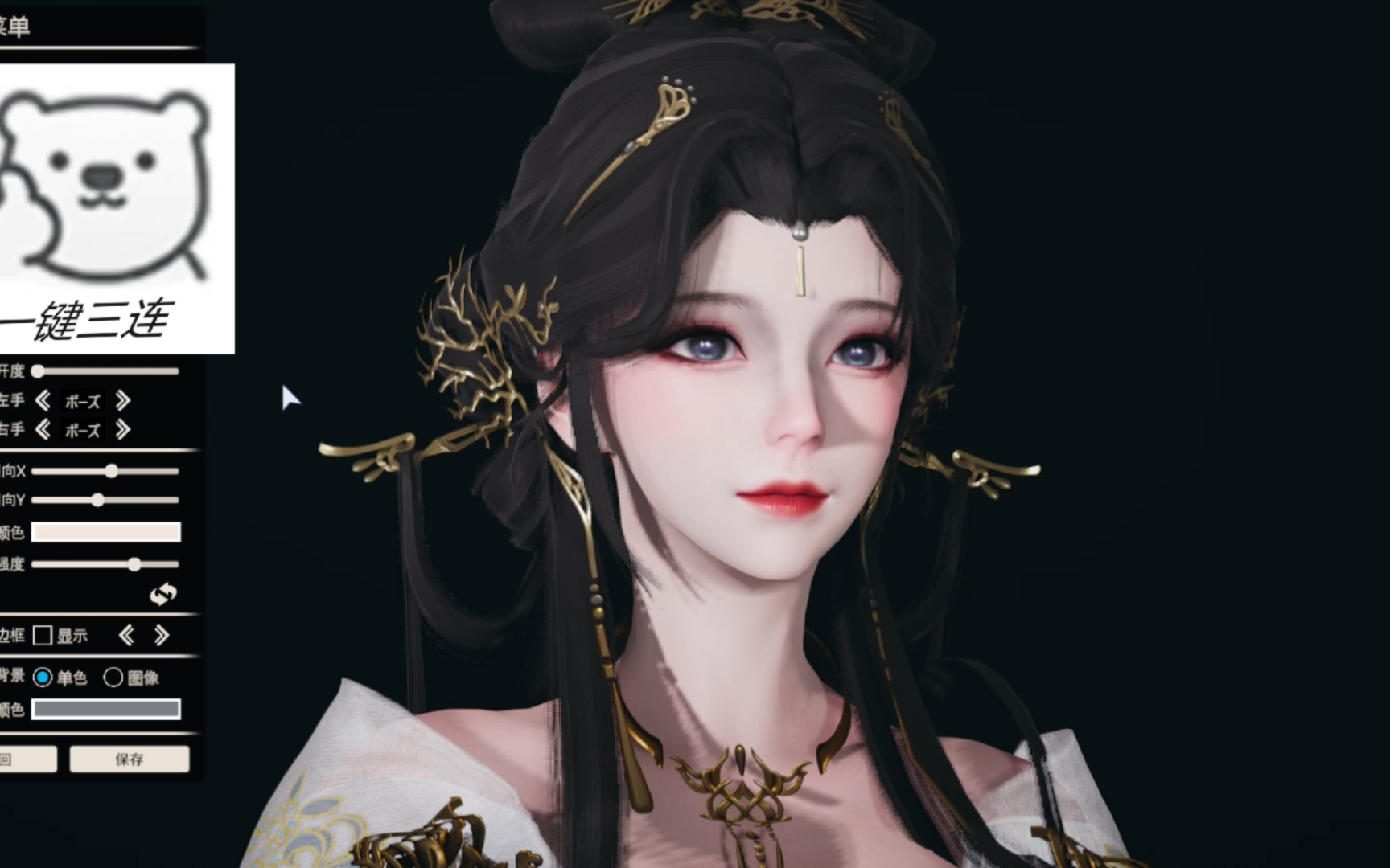 剑网三雨山前人物卡hs2免费