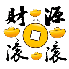 过年啦,最全的拜年动态表情送给你 - 知乎