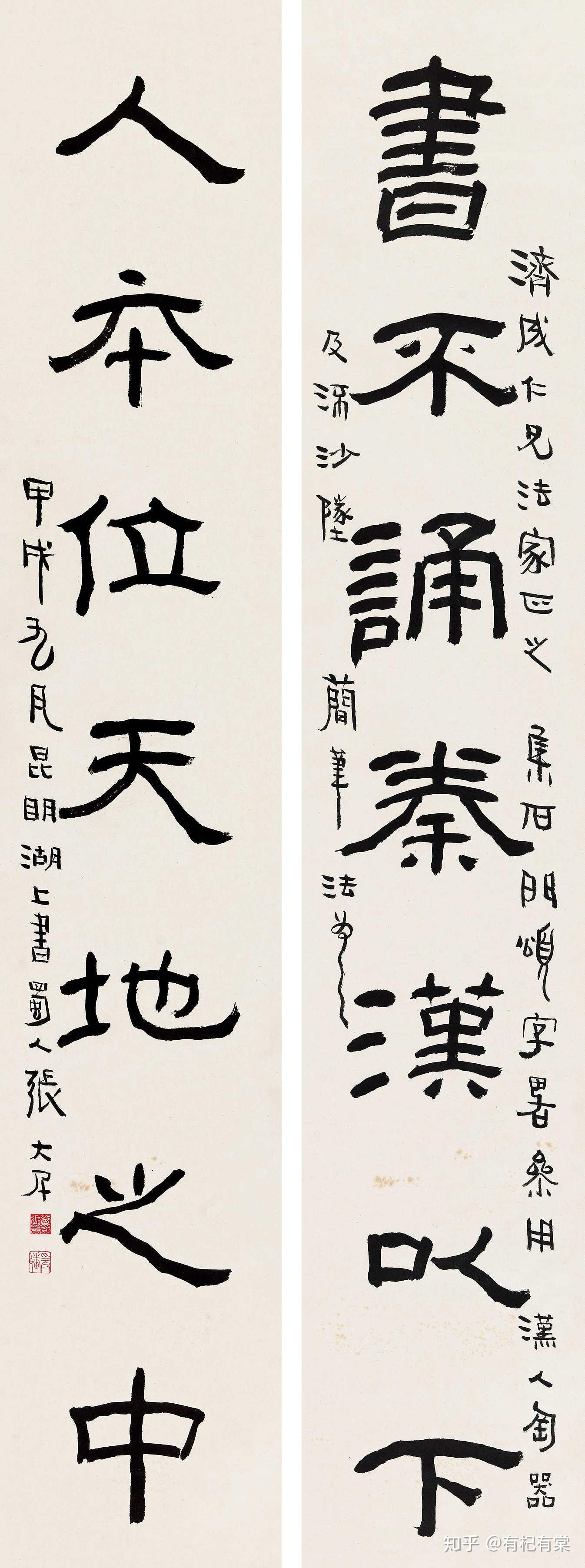 中国 掛軸 清末民初  作者不詳 蒯俊筆？ 魚釣人物  大連客次 缤纷集——中国书画鉴赏（五） - 知乎