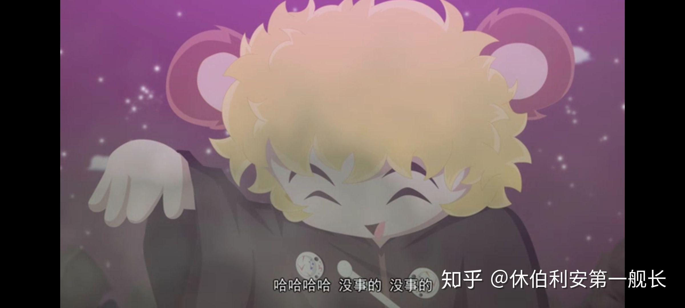 如何评价《幸福小镇》中的玛奇朵?