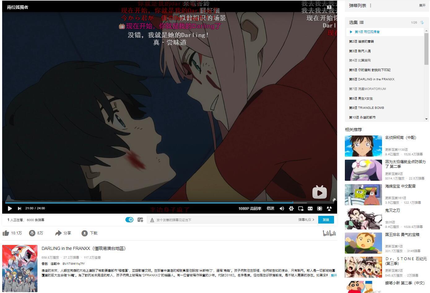 求问 这是什么番！！？ - 知乎