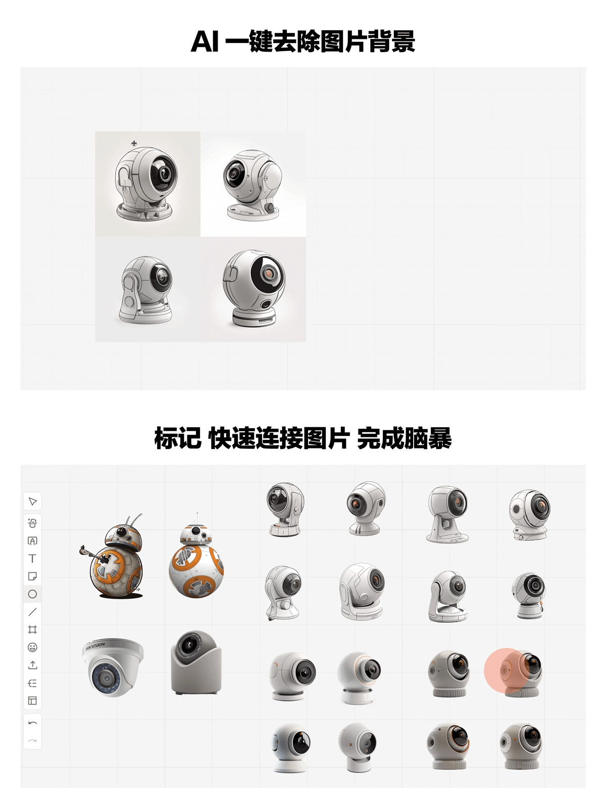 AI辅助搭建设计工作流 3.0 - 知乎