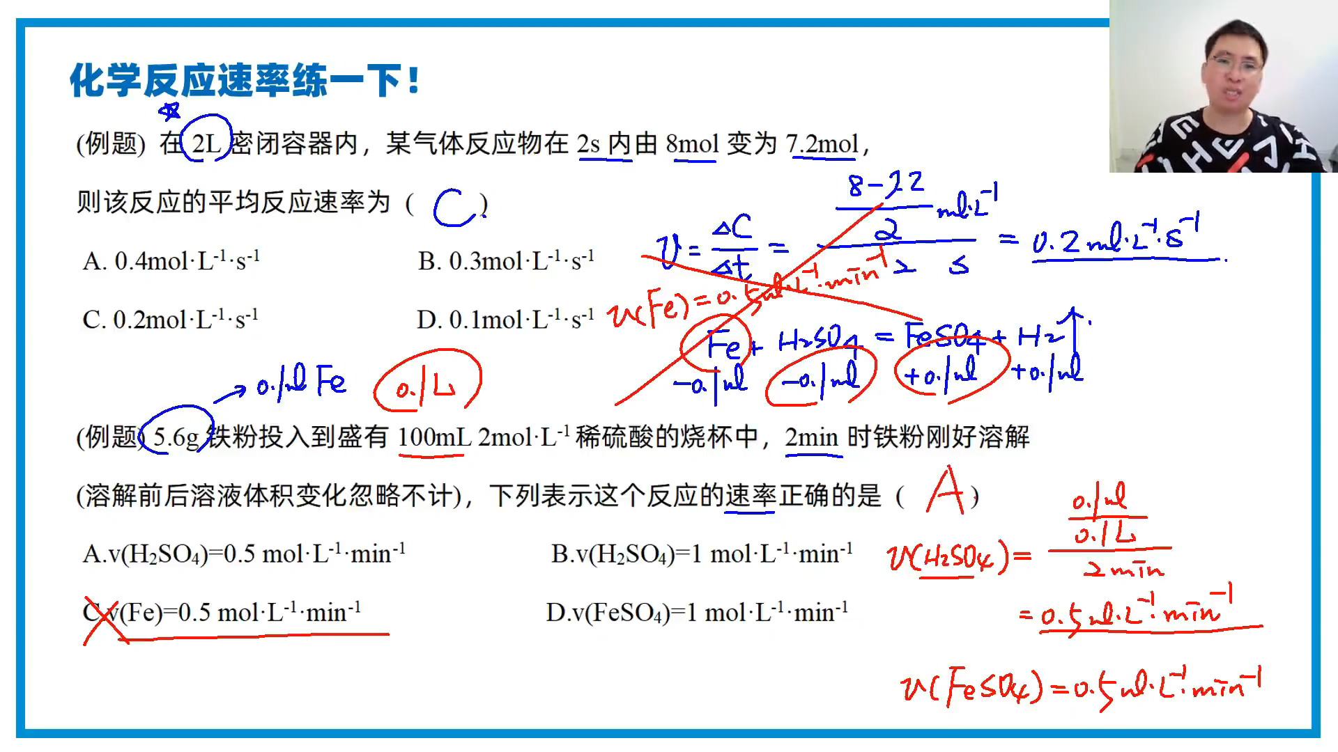 化学——原理:化学反应速率基本概念与计算 - 知乎