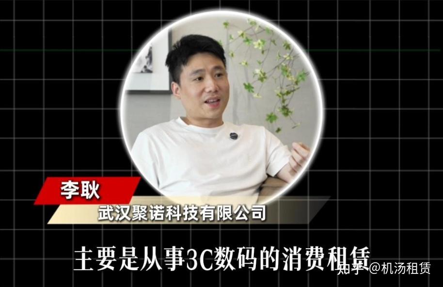 机汤租赁作为阿里生态优秀企业落户武汉阿里中心,助力武昌区数字经济创新发展 - 知乎