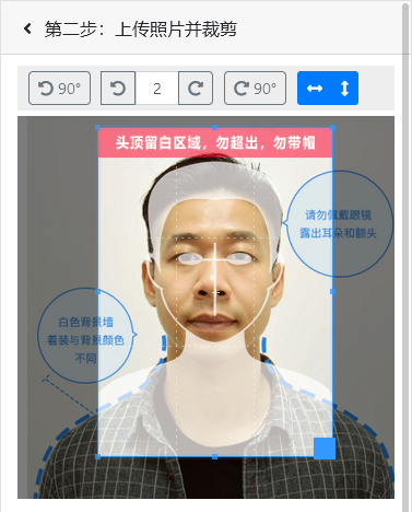 一寸蓝底免冠证件照电子版手机拍摄制作方法 - 知乎