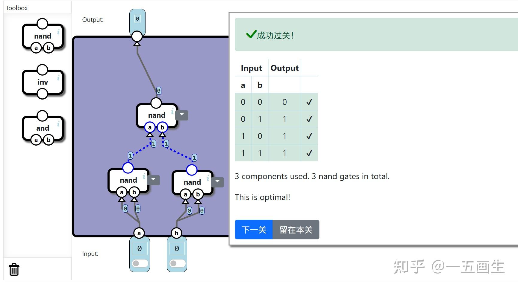 【第1章逻辑门元件】从零搭建计算机《NANDGAME》游戏通关实况 - 知乎