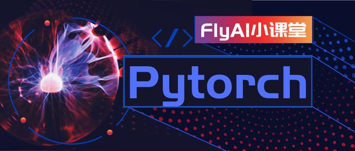 EfficientNet pytorch 代码研究和实现 - 知乎